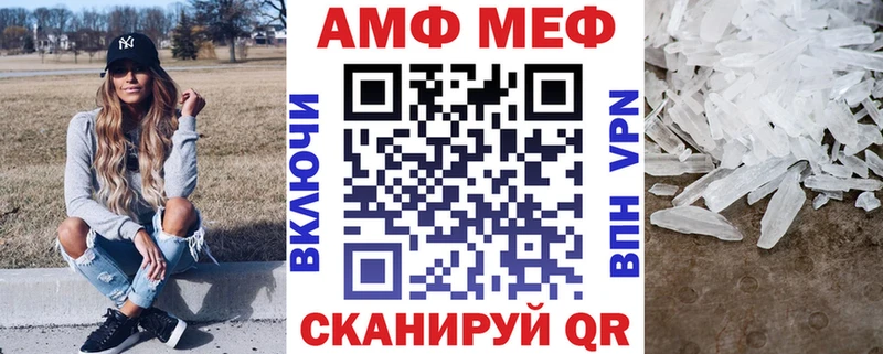 АМФЕТАМИН VHQ Назарово