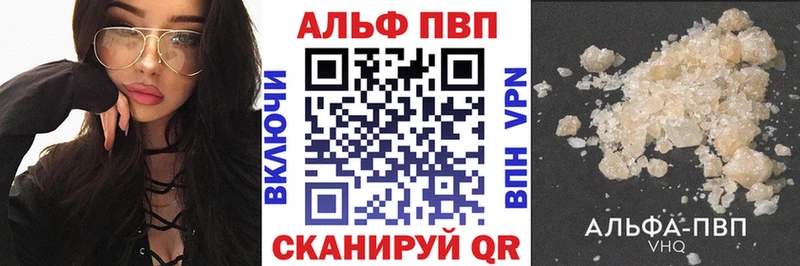 Alpha-PVP Соль  дарнет шоп  Назарово 