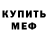 МДМА VHQ Braden Bennett