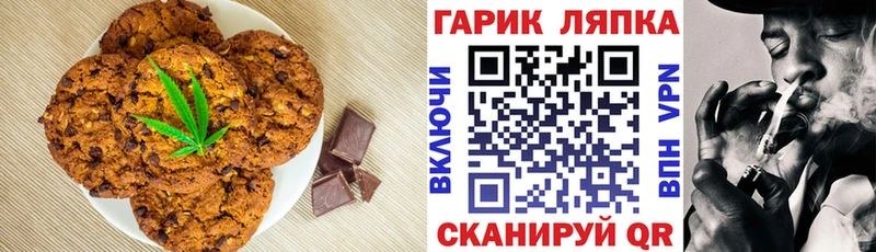 Cannafood конопля  Назарово 