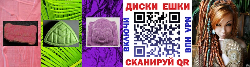ЭКСТАЗИ таблы  shop телеграм  Назарово  OMG ONION 
