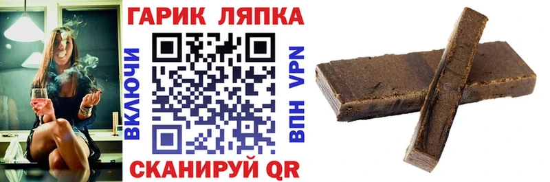 ГАШ индика сатива где купить наркоту Назарово