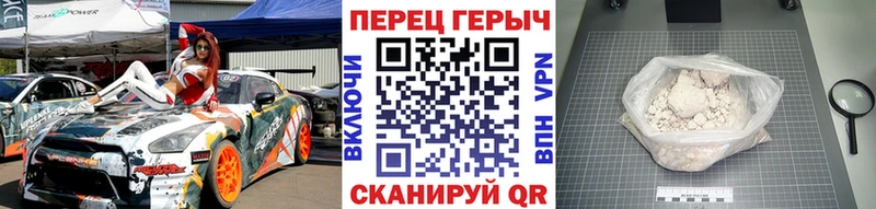 Героин герыч  купить наркотик  Назарово 