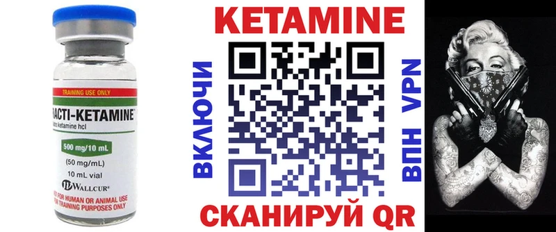 Кетамин VHQ  Назарово 