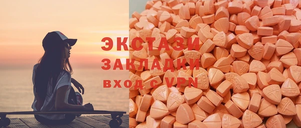 бутик Беломорск