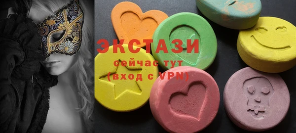 бутик Беломорск