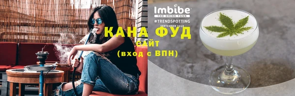 бутик Беломорск