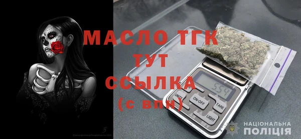а пвп мука Белокуриха