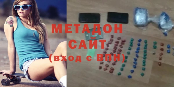 бутик Беломорск