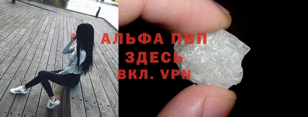 бутик Беломорск
