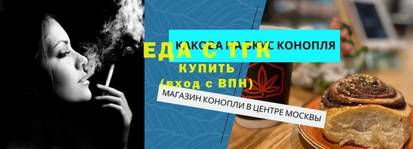 бутик Беломорск