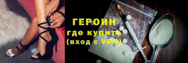 бутик Беломорск