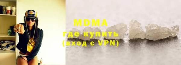 бутик Беломорск