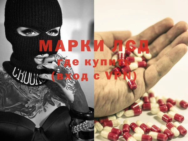 бутик Беломорск
