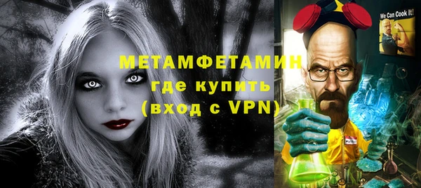 бутик Беломорск