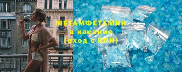 мет Белоозёрский