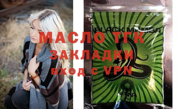 мет Белоозёрский