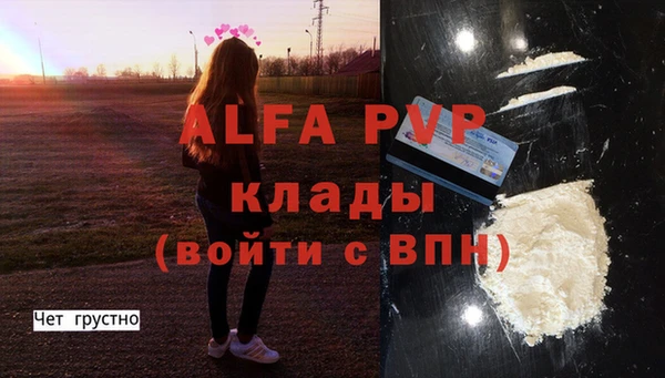 бутик Беломорск