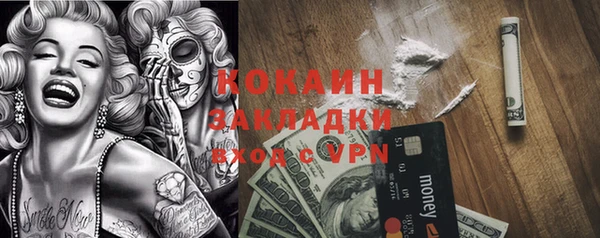 мет Белоозёрский