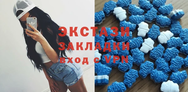бутик Беломорск