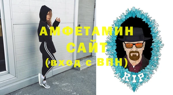 бутик Беломорск