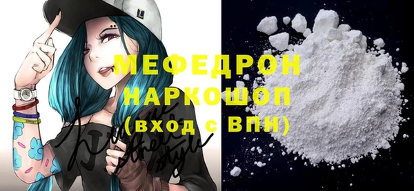 бутик Беломорск
