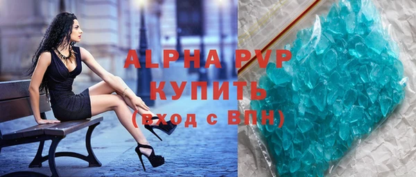 бутик Беломорск