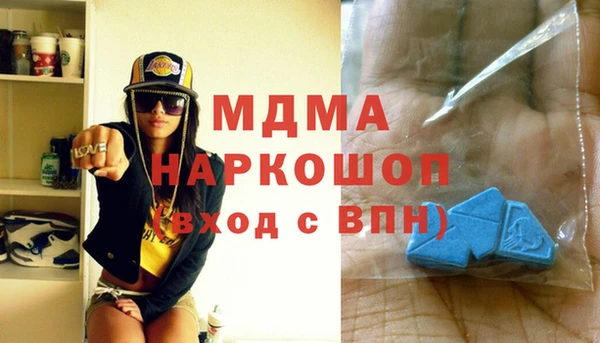 бутик Беломорск