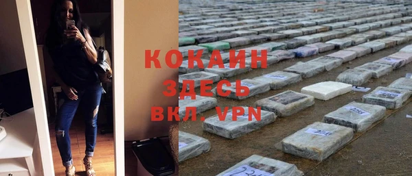а пвп мука Белокуриха