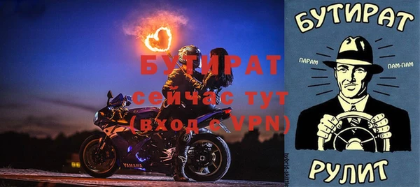бутик Беломорск