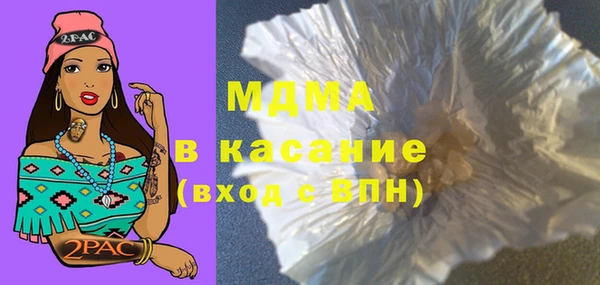 бутик Беломорск