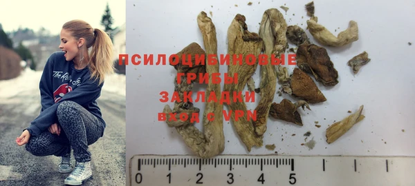 бутик Беломорск