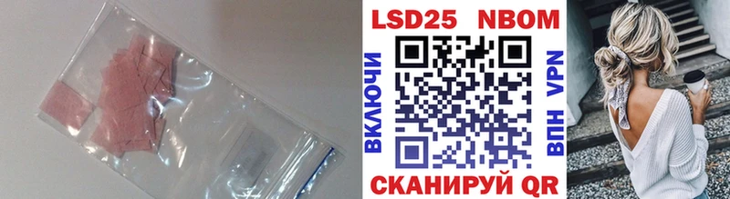 Лсд 25 экстази кислота  продажа наркотиков  Назарово 