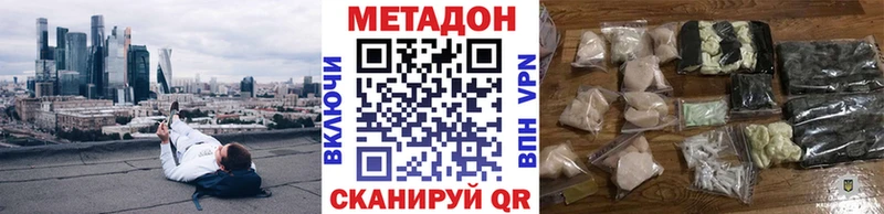 наркошоп блэк спрут как войти Метадон кристалл Назарово
