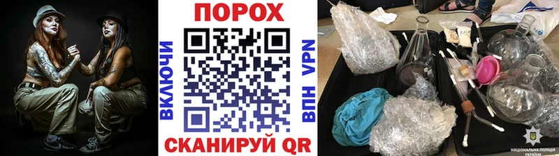 Метамфетамин пудра  Назарово 