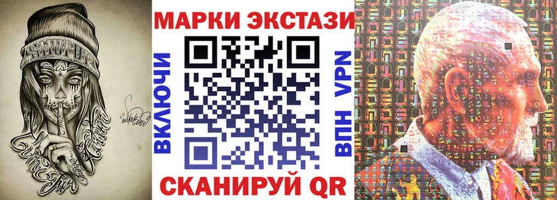 Наркотические марки 1,5мг Назарово