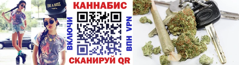 Марихуана White Widow  mega зеркало  Назарово 